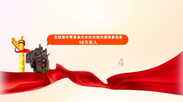 英语He made the remark in a video speech怎么翻译？